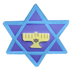 Star of David Plaque